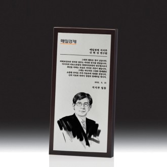 HB- 7177 나무 상패