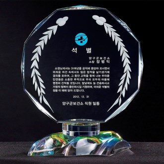 크리스탈상패 8) 215-4