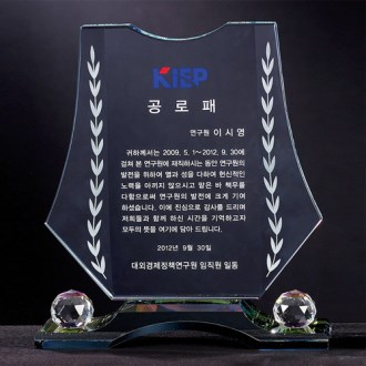 크리스탈 상패 8) 212-1