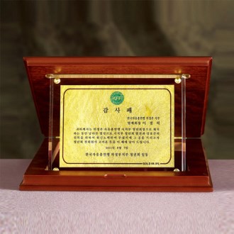 크리스탈상패 8) 224-1