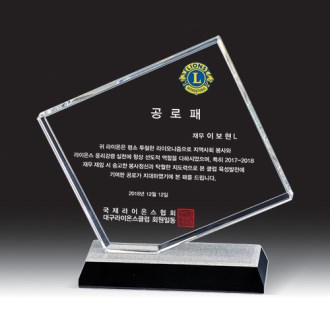 [상패] HB- 7374WS