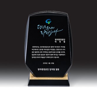 [상패] HB- 7380K