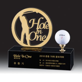[상패] HB- 9223