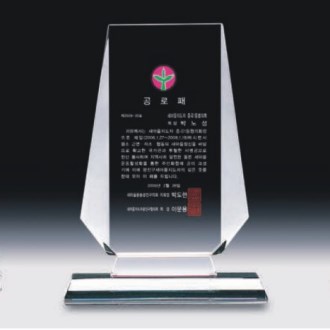 크리스탈 상패 342