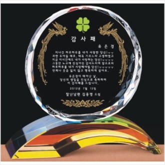 크리스탈 상패 120- 1