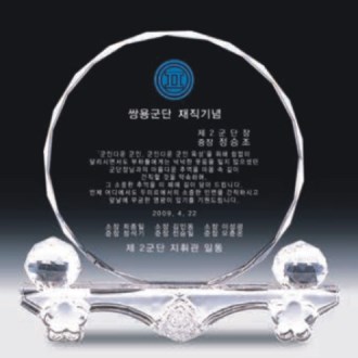 크리스탈 상패 4335