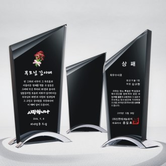 크리스탈 상패 891