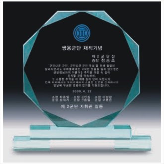크리스탈 상패 4451