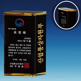 크리스탈 감사패, 공로패 /SD11)179-1