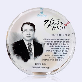 퇴직 감사 재직기념 근속 위촉패 TKS108 수묵화