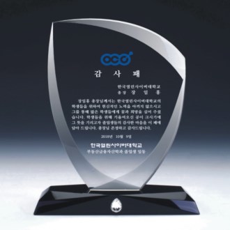 감사패 san1401
