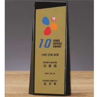 크리스탈 상패 140