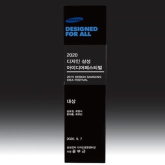 크리스탈 상패 SD12) 29