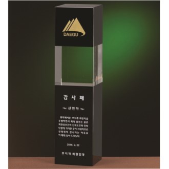 크리스탈 상패 160