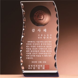 크리스탈 상패 161