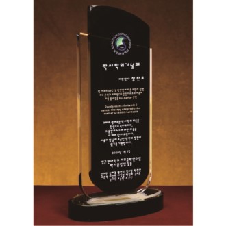 크리스탈 상패 165