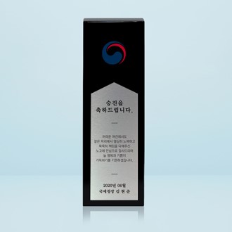 공공기관 감사패 승진 공로패 송공패 저렴한 미니 블랙 크리스탈 상패 art 347