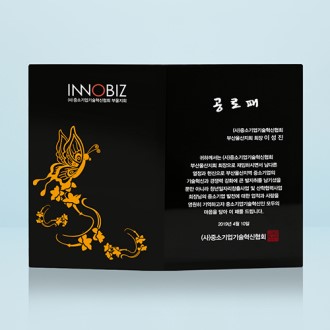 위촉패 크리스탈 상패 공로패 근속 자매결연 송공패 기념패 퇴직감사패 art 328