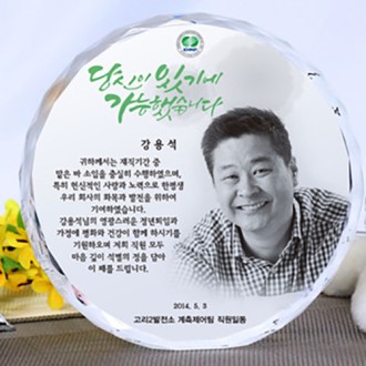 위촉 사진 재직 퇴임 공로패 PH108