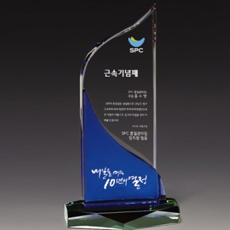 크리스탈 상패 기념패 S8A071-3