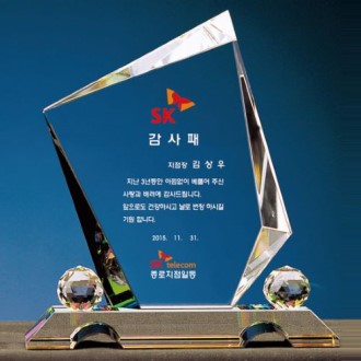 크리스탈상패 SJK 10