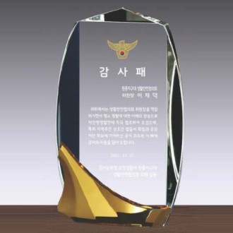 크리스탈상패 SJK 32