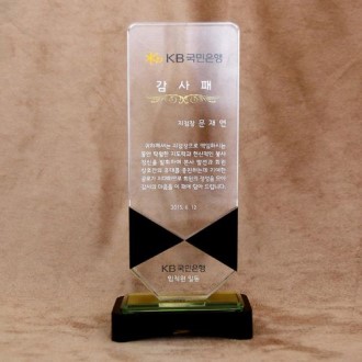 크리스탈상패 SJK-88
