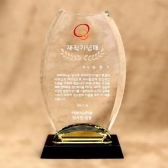 크리스탈상패 SJ-22
