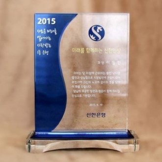 크리스탈상패 SS36