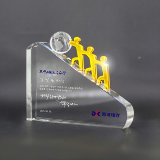 위촉 정년 퇴직 공로 우수사원 축하 기념 감동 선물패 ART436