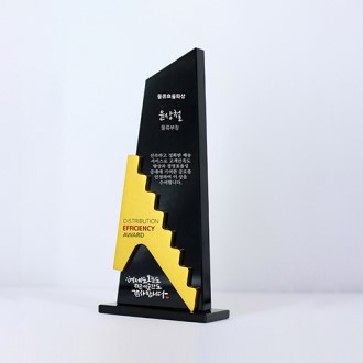 진급 영전 퇴직 기념 기업 단체용 송공패 ART538