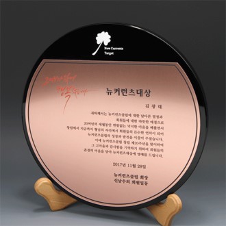 우수사원 장기근속 공로패 E1059