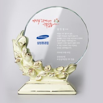 재직퇴직 감사 공로 임명패 ART406