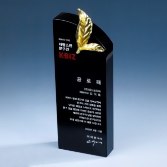 핸디형 블랙크리스탈 상패 K2026) 114-2