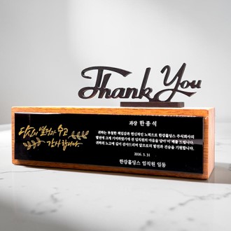 크리스탈상패 R-401