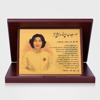 퇴직 인물화 재직 공로패 TKS003G 컬러수채화