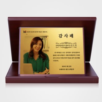 퇴직 감사 송공 근속 공로패 PH003G대