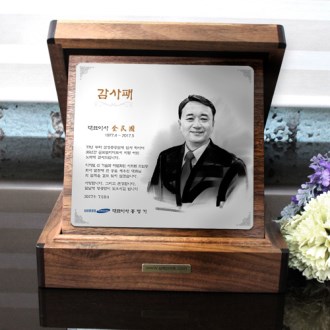 인물화 부모님기념패 재직퇴직패 감사 패상패