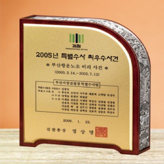 A통패 / 21C)11호306-3 십장생