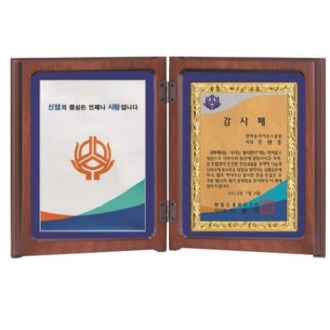 명품 금도금 책패 꼬임