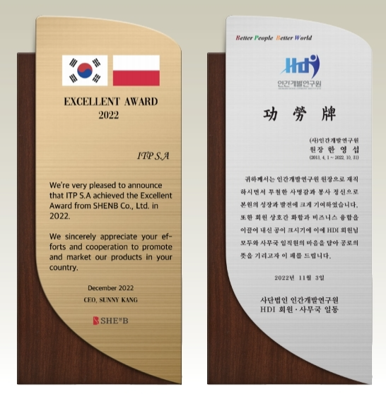 감사패 회사공로패 [NA007] WSGD