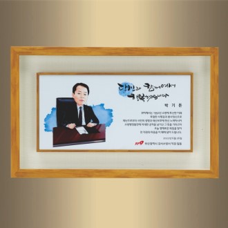 원목상패 SAM24W030