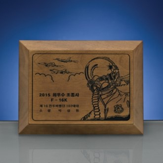 재직기념 감사 퇴직 공로패 SW-006-02