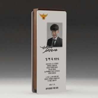 공로 기업 재직 사진 근속패 PH5192