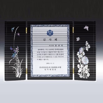 크리스탈 자개 상패 SD14)298-1