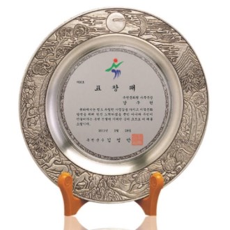 주석 상패 십장 생A 대