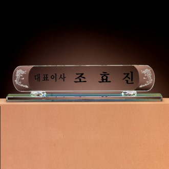 명패 SAM24M016