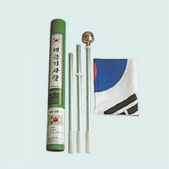 가정용 국기함 SET1