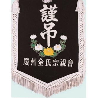 양면 근조기 4