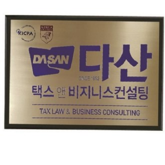 신주 목간판 1